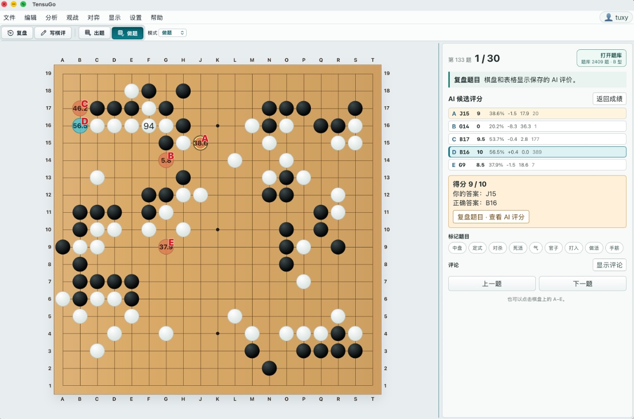TensuGo 做题模式：完整的 19 路盘面上标出 A 到 E 五个候选点，右侧面板列出每个候选点的评分、胜率、目差与计算量，本题得分 9 / 10。